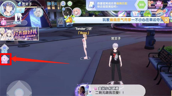 唱舞全明星中文版