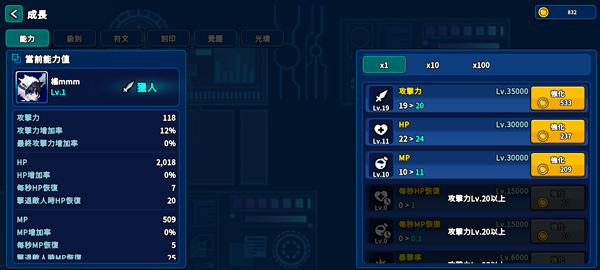 猎人英雄手机版