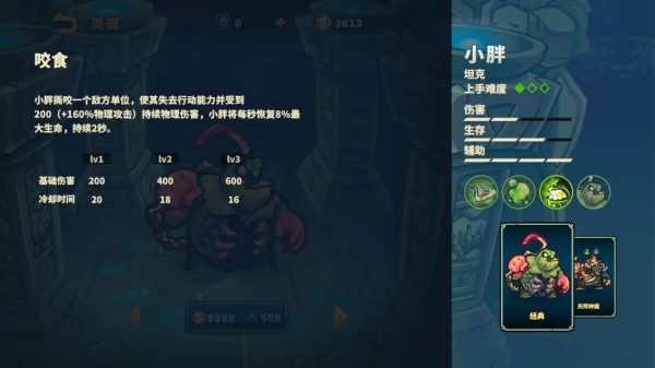 远古群星Ancient Stars
