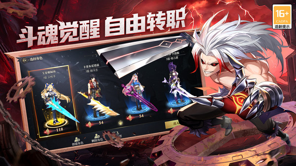 战斗法则中文版