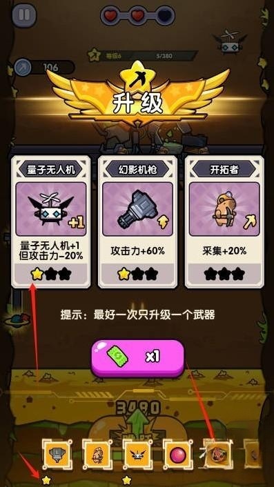 火力穿透