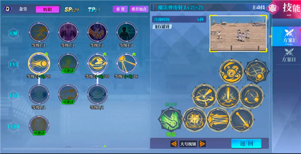 神陵武装安卓版