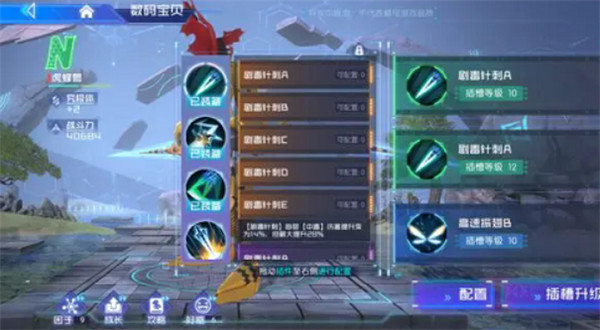 数码宝贝源码