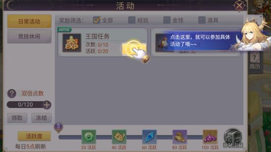 战鼓之翼手游