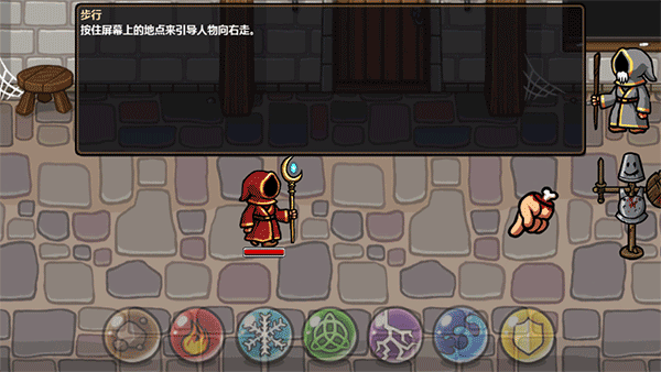 魔能方碑之巫安卓版