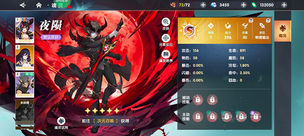 万物之上觉醒手机版