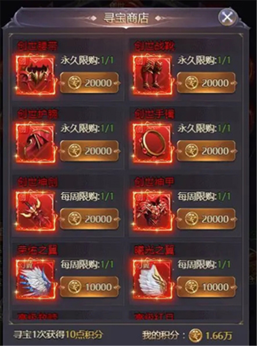 女神联盟契约手机版