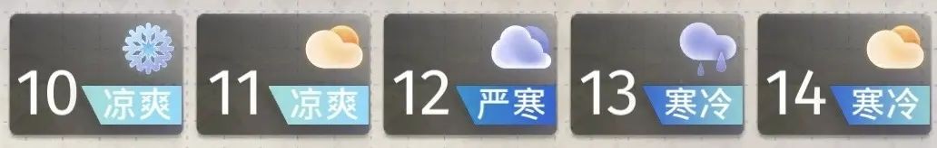咏月风雅