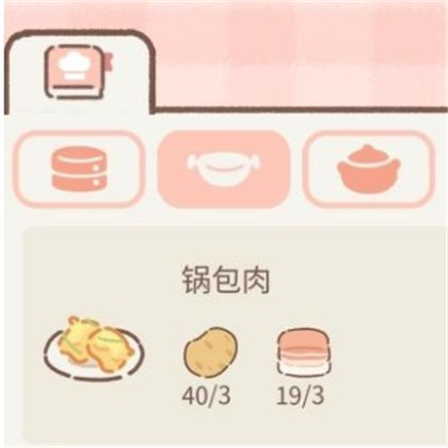 遇见你的猫中文版
