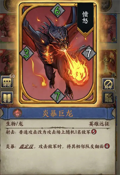 时空旅法师手游