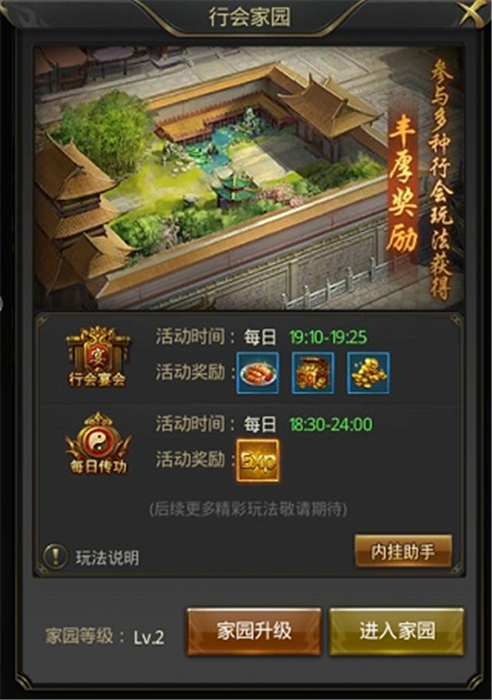 一刀传世安卓版