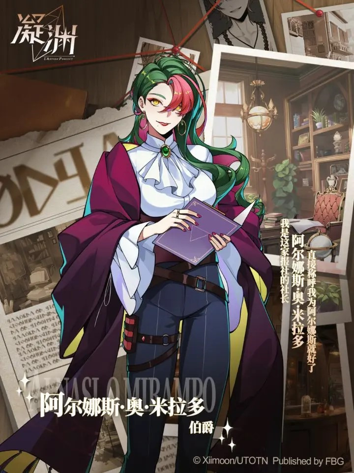 凝渊手游