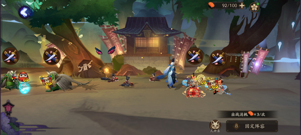 阴阳师中文版
