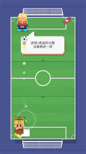 足球对战手游