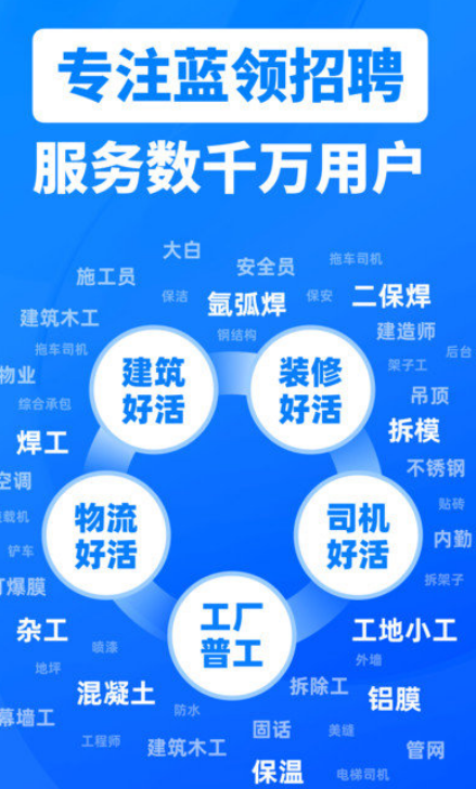 鱼泡直聘app