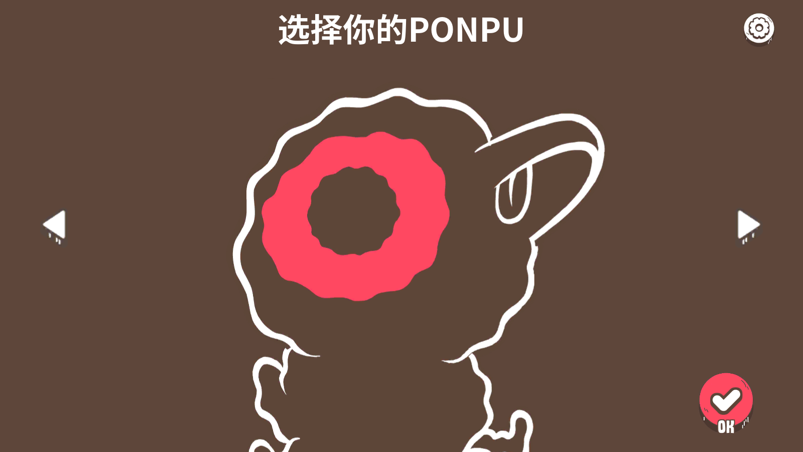鸭鸭前进