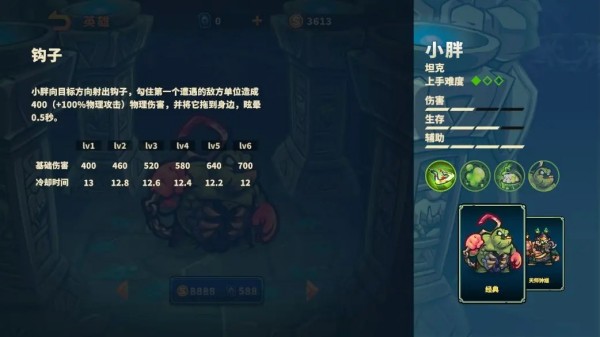 远古群星Ancient Stars