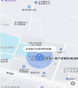 小兰约车出租车