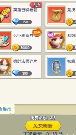 光明冒险手游