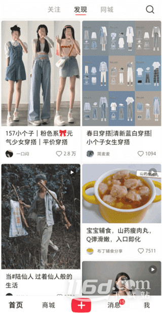 小红书