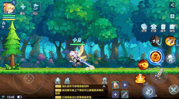 超能守护者手机版