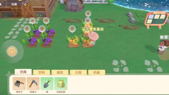 摩尔庄园新版