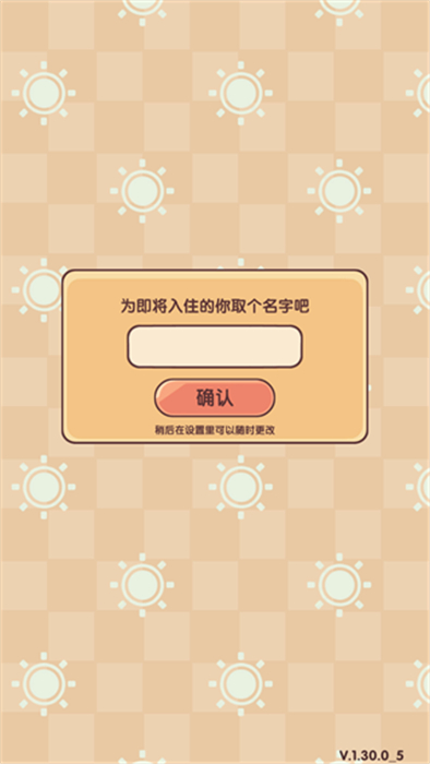 我的休闲时光中文版