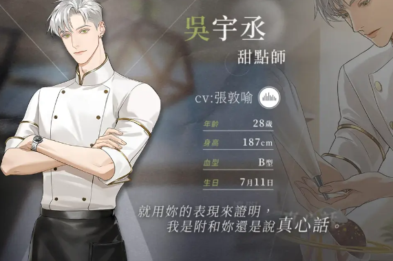 烟硝絮语中文版