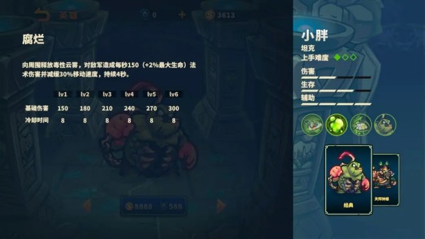 远古群星Ancient Stars