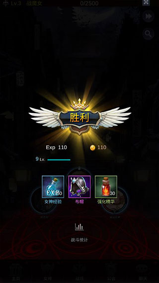放置天使手游