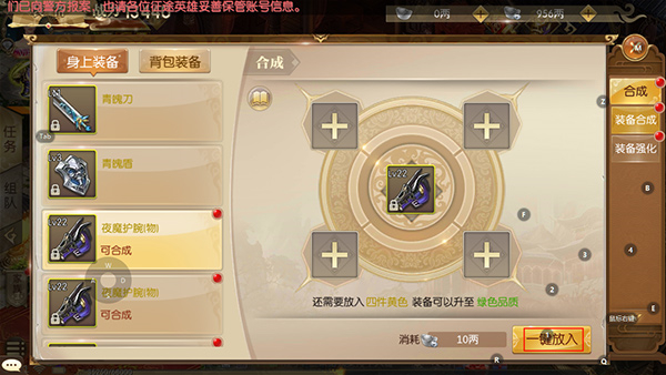 征途2手机版