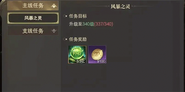 神域纪元安卓版