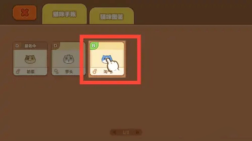 猫旅馆物语安卓