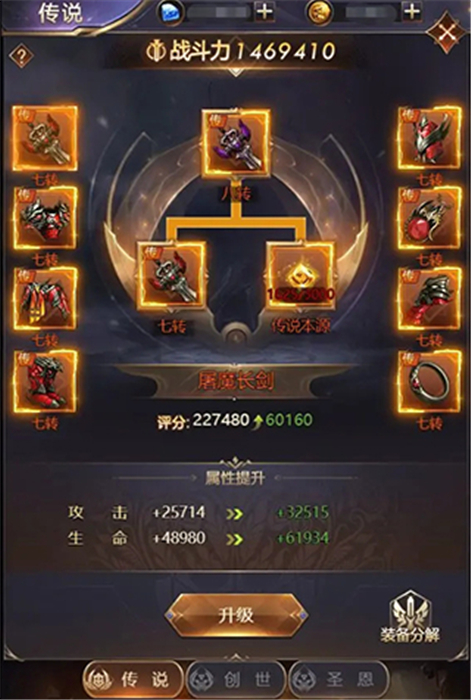 女神联盟契约手机版