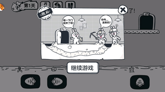 动物园大冒险手机版