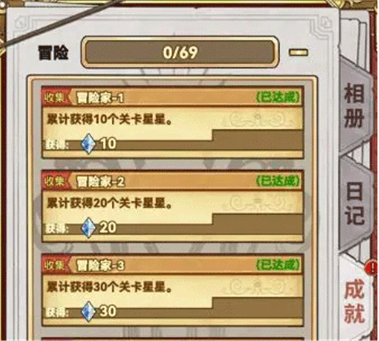 魔法祈幻界手机版