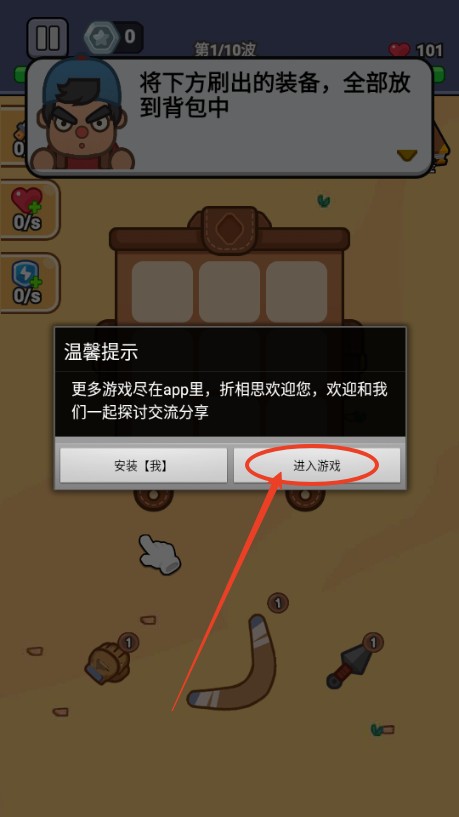 最强小兵末日屠龙