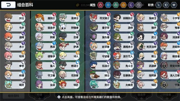 阿尔克纳命运之轮中文版
