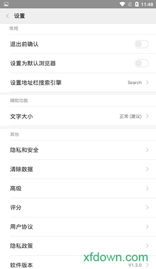 薄荷浏览器app下载