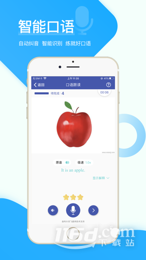 在线助教学生