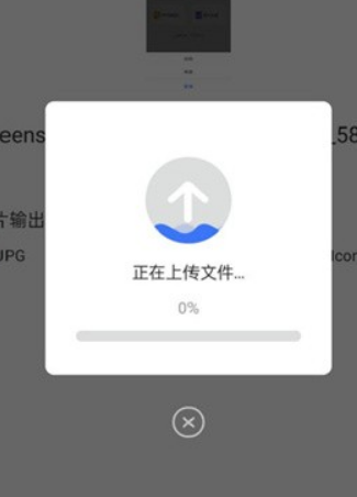 转转大师图片格式转换器