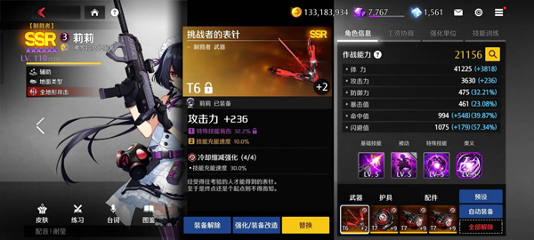异界事务所中文版