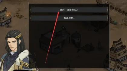部落与弯刀中文版