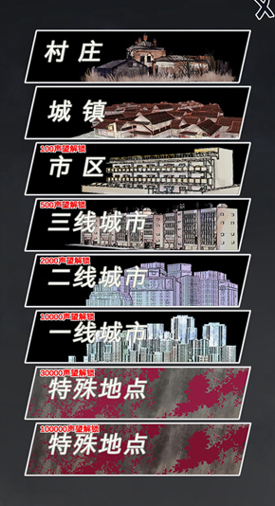 追着丧尸跑2