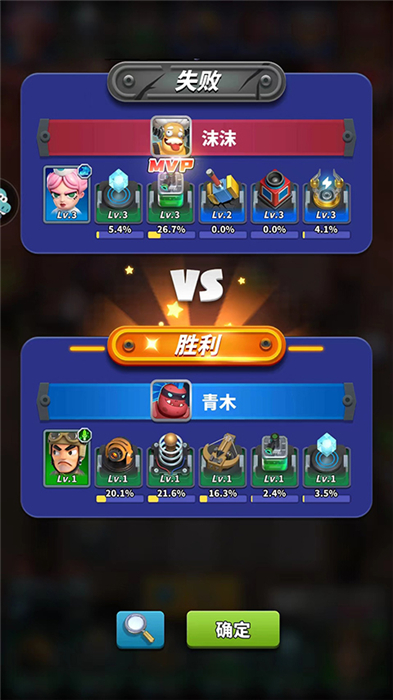 僵尸风暴中文版
