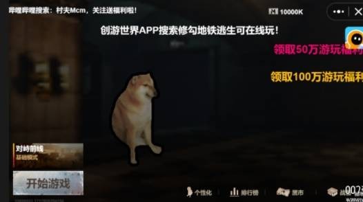 修勾逃生悬浮七套