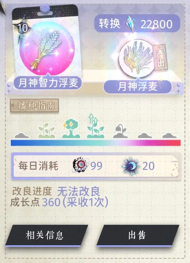 咏月风雅