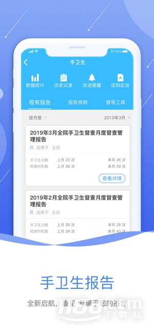 感控工作间