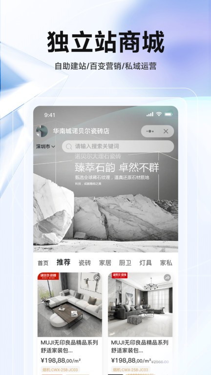 echos官方下载