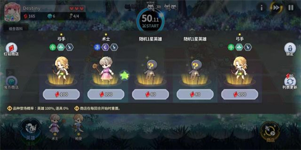 阿尔克纳命运之轮中文版
